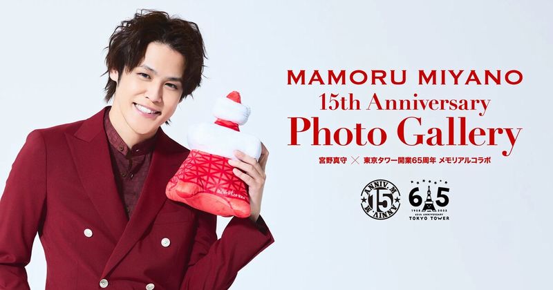 mamo 15th TTower mamo 15th TTower